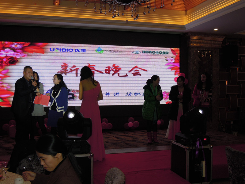 2015 UNIBIO Spring Festival Gala was Held Successfully