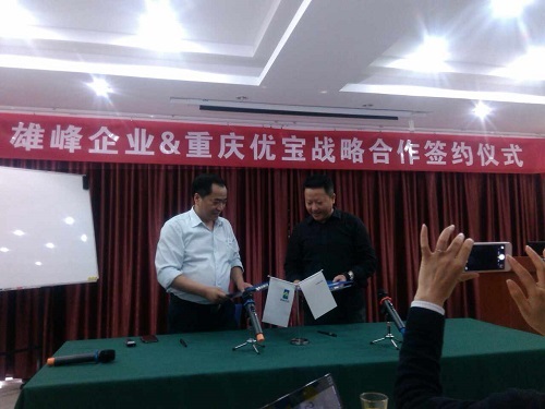 UNIBIO have built the strategic cooperation with Xiong Feng feed Inc.
