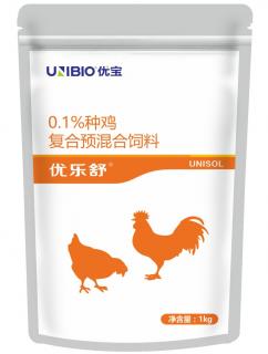 优乐舒(种禽/蛋鸡)