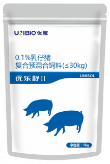 UNISOL II