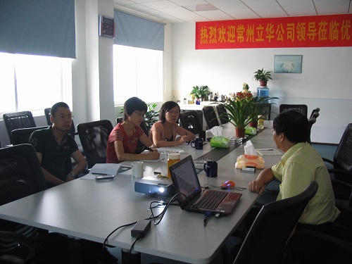 常州立华公司领导考察公司