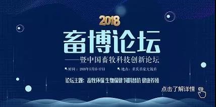 重庆优宝畅谈维生素在抗病营养理论指导下的应用