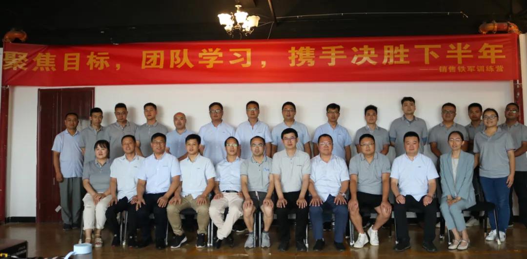 2021年铁军训练营培训大会圆满收官！