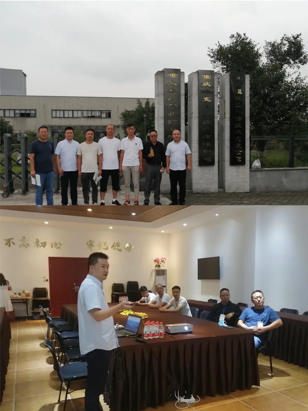 首批云南客户重庆优乐舒之旅